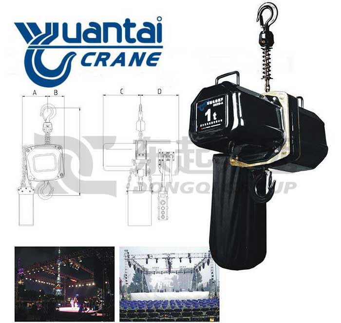 Stage Electric Hoist of Dongqi Group