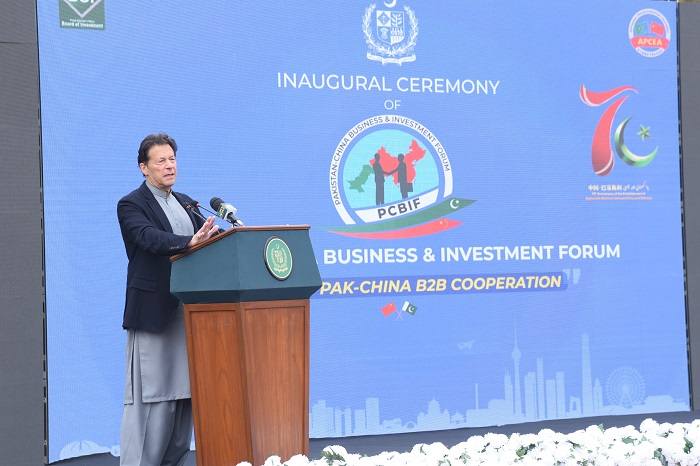 Prime Minister Imran Khan Attends Inauguration Ceremony of China-Pakistan Business Investment Forum