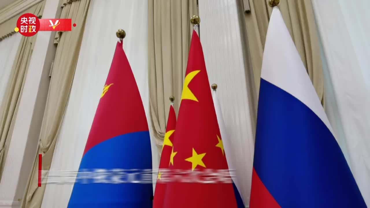 The sixth meeting of the heads of state of China, Russia and Mongolia