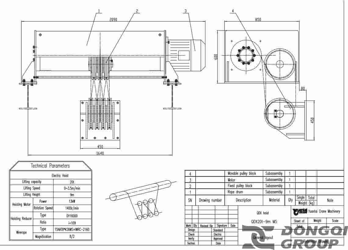 QDX 20 ton trolley drawing