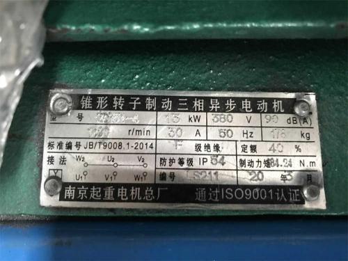 10-tons-9-meters-CD-electric-wire-rope-hoist-motor-nameplate