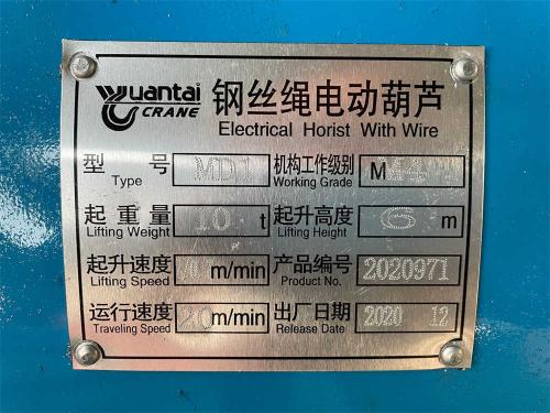 Wire-rope-hoist-nameplate-2