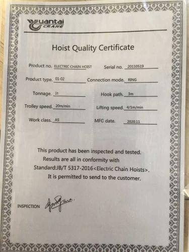 Hoist-Quality-Certificate