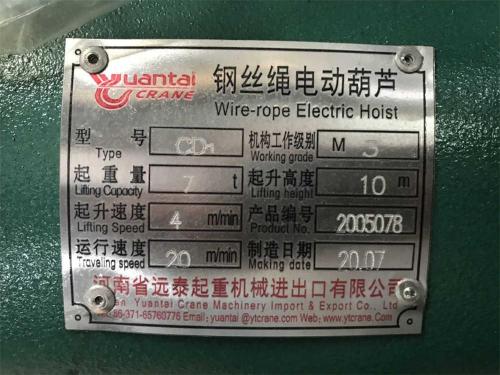 Nameplate-of-7t-CD-hoist-2