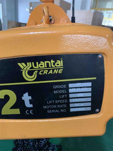 2-ton-electric-chain-hoist-nameplate