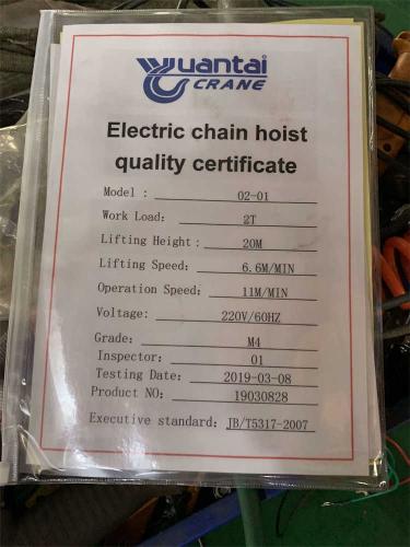 2-ton-electric-chain-hoist-quality-certificate