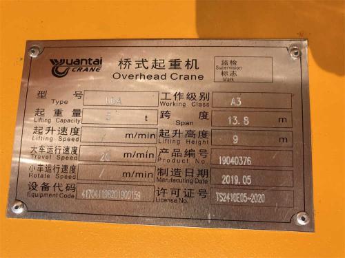 LD-bridge-crane-nameplate