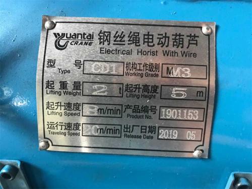 5-tons-cd-wire-rope-electric-hoist-nameplate