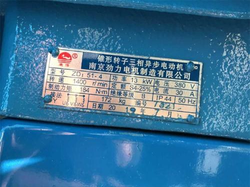 LD-single-girder-bridge-crane-motor-nameplate